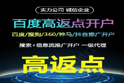 百度竞价代运营公司如何提升广告效果