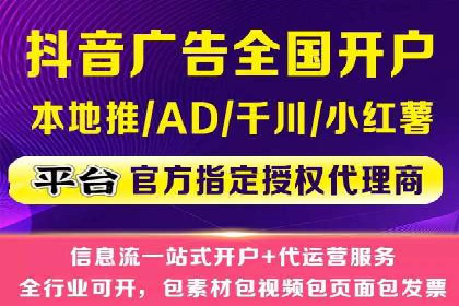 百度本地推广案例：助力企业抢占区域市场