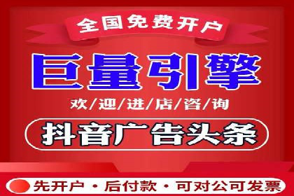 网络推广开户实操指南：借鉴经典案例