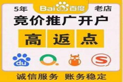 百度推广费用如何助力中小企业快速成长——案例解读